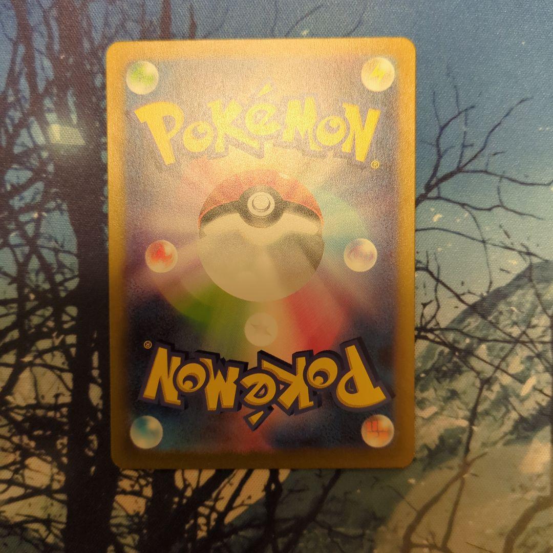 も*す様 ミュウex SAR SV2a ポケモンカード151 205/165