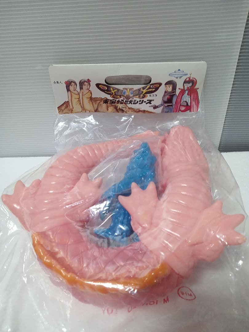 M1号 マンダ ピンク ソフビフィギュア 海底軍艦 ミニヘドラ付属