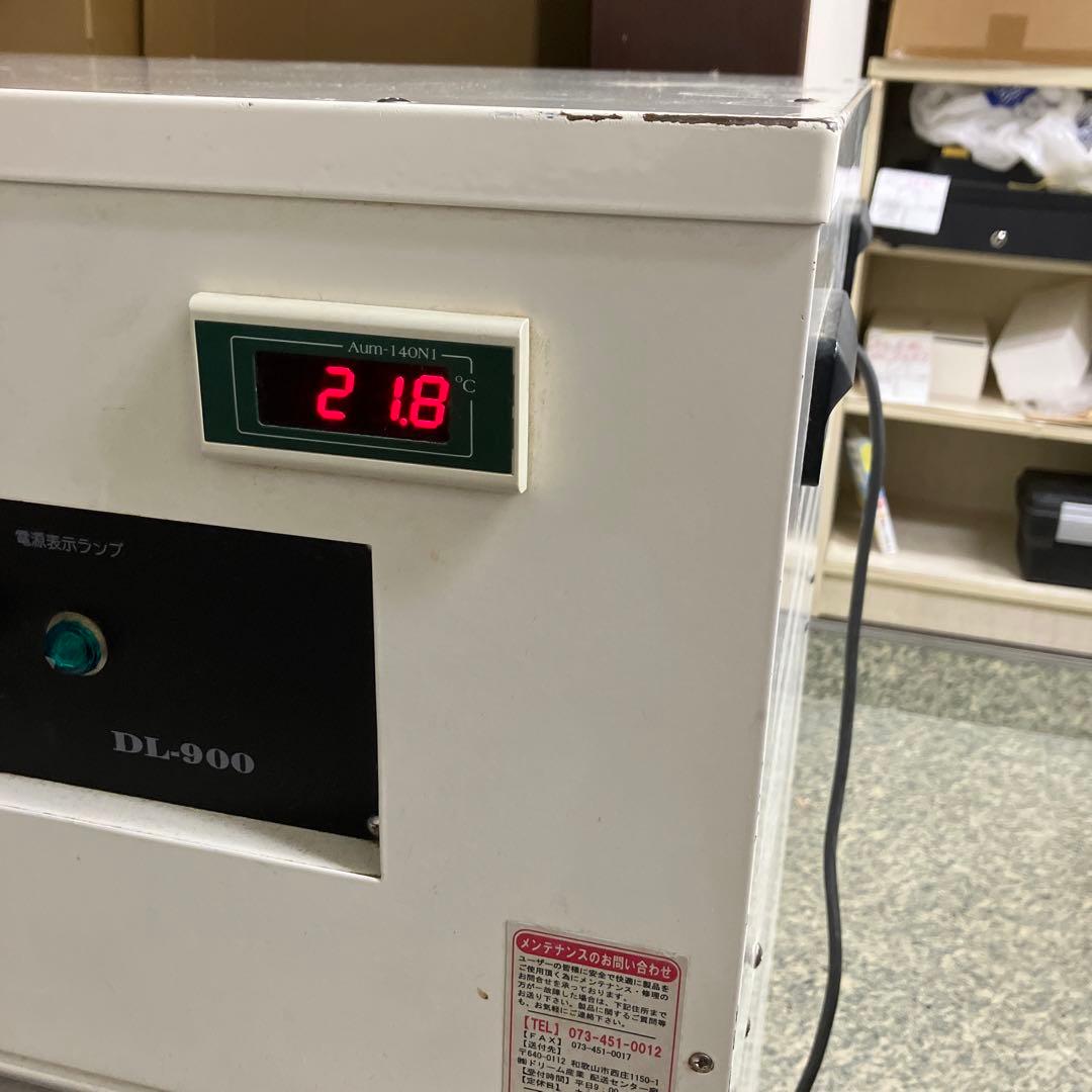 ドリーム産業 BOXドライヤー DL-900 ペットドライヤー