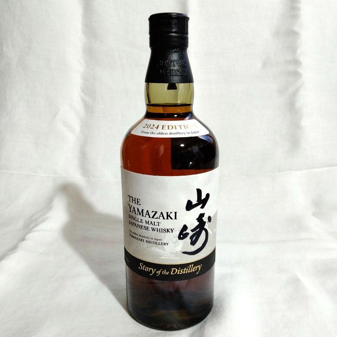 山崎2024 響2023 サントリー