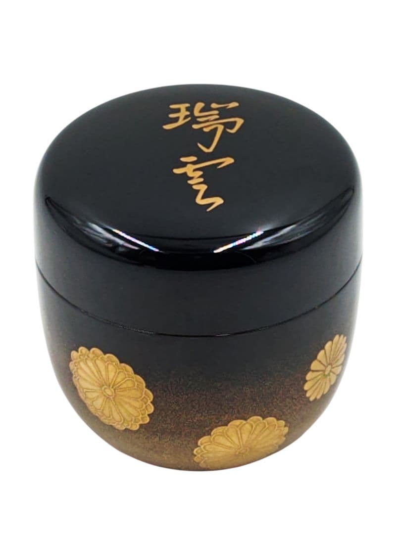 表千家【尋牛斎 書付】【渡辺松悦】『即中斎御好写 瑞雲棗』