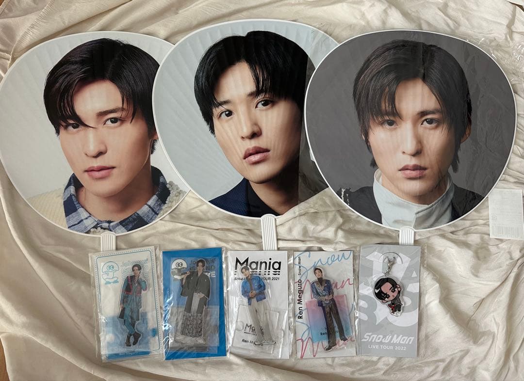 SnowMan 目黒蓮 グッズ まとめ売り SnowMan 目黒蓮 グッズ まとめ売り