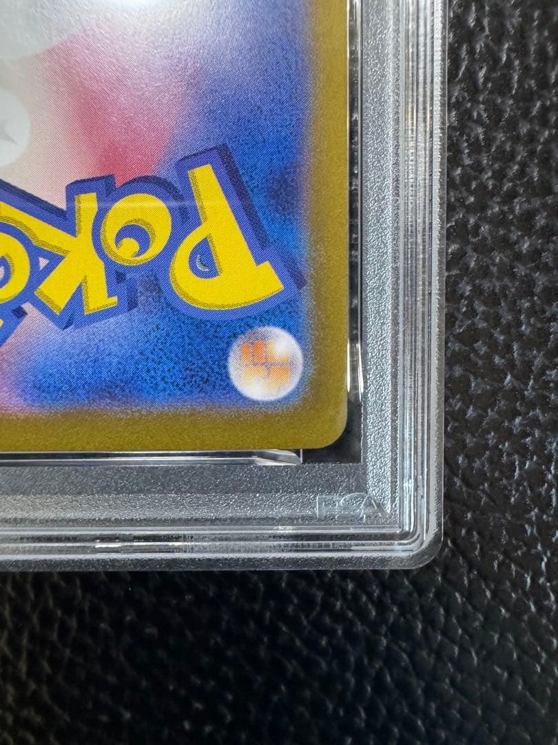 【PSA10】ポケモンカード ブラッキーex sar テラスタルフェスex