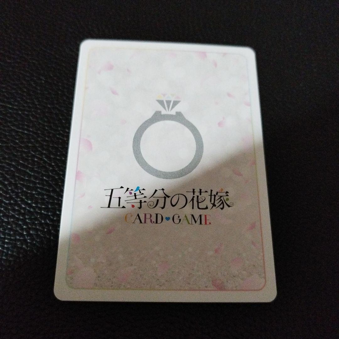 中野二乃　SSP サインカード