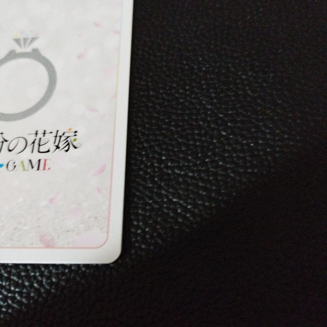 中野二乃　SSP サインカード