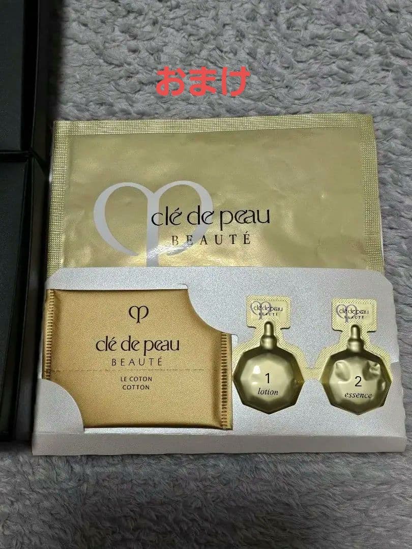 新品 クレ・ド・ポー ボーテ SYNACTIF トライアルセット おまけ付き