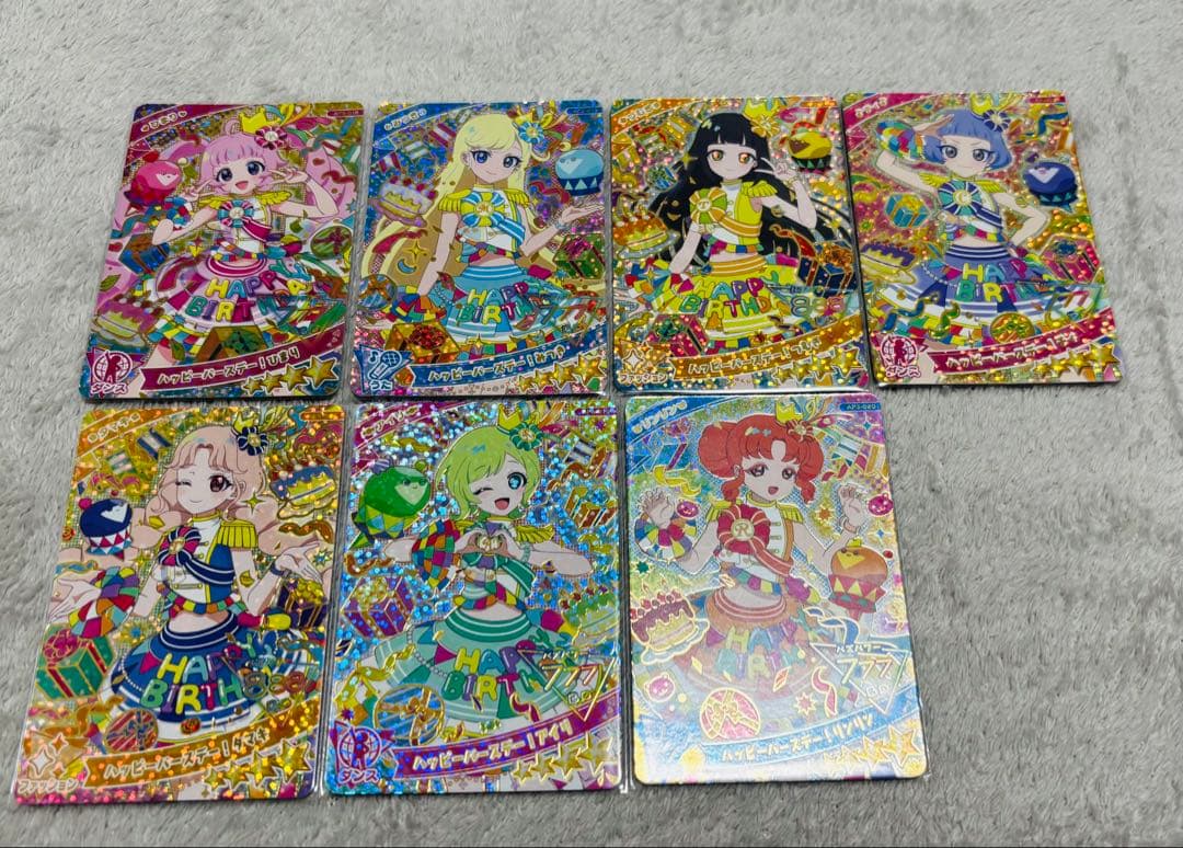 メ*1様 ひみつのアイプリ 引退品 レインボーキャンディバズリウム