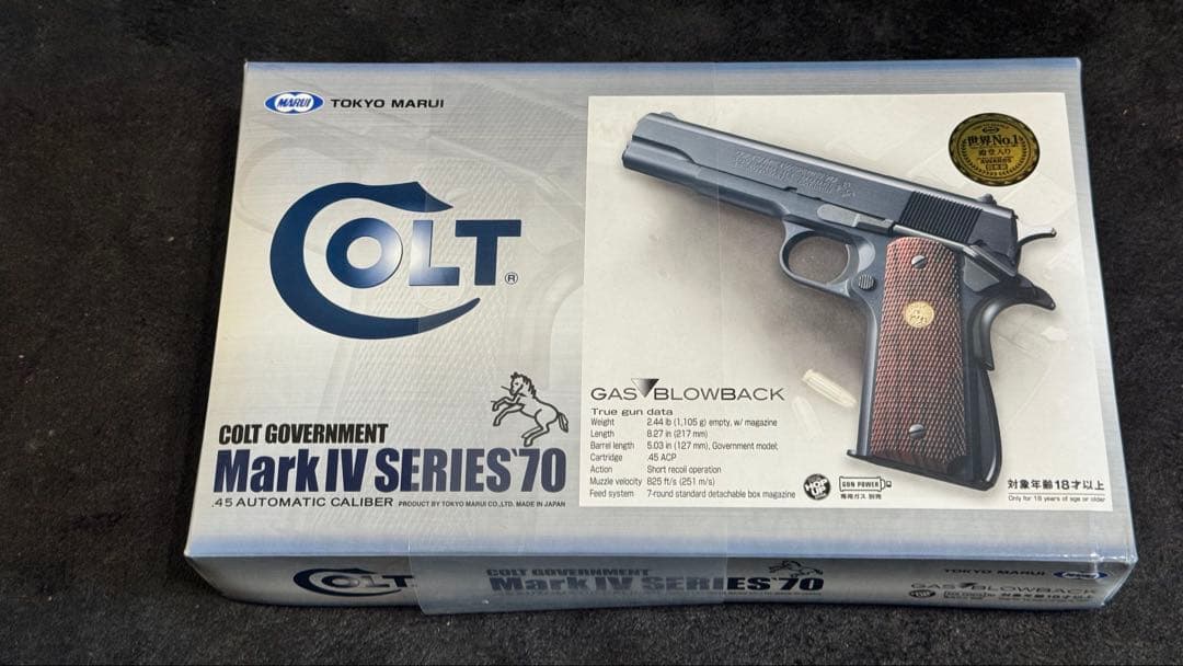【新品】東京マルイ コルトガバメント マークIV シリーズ'70