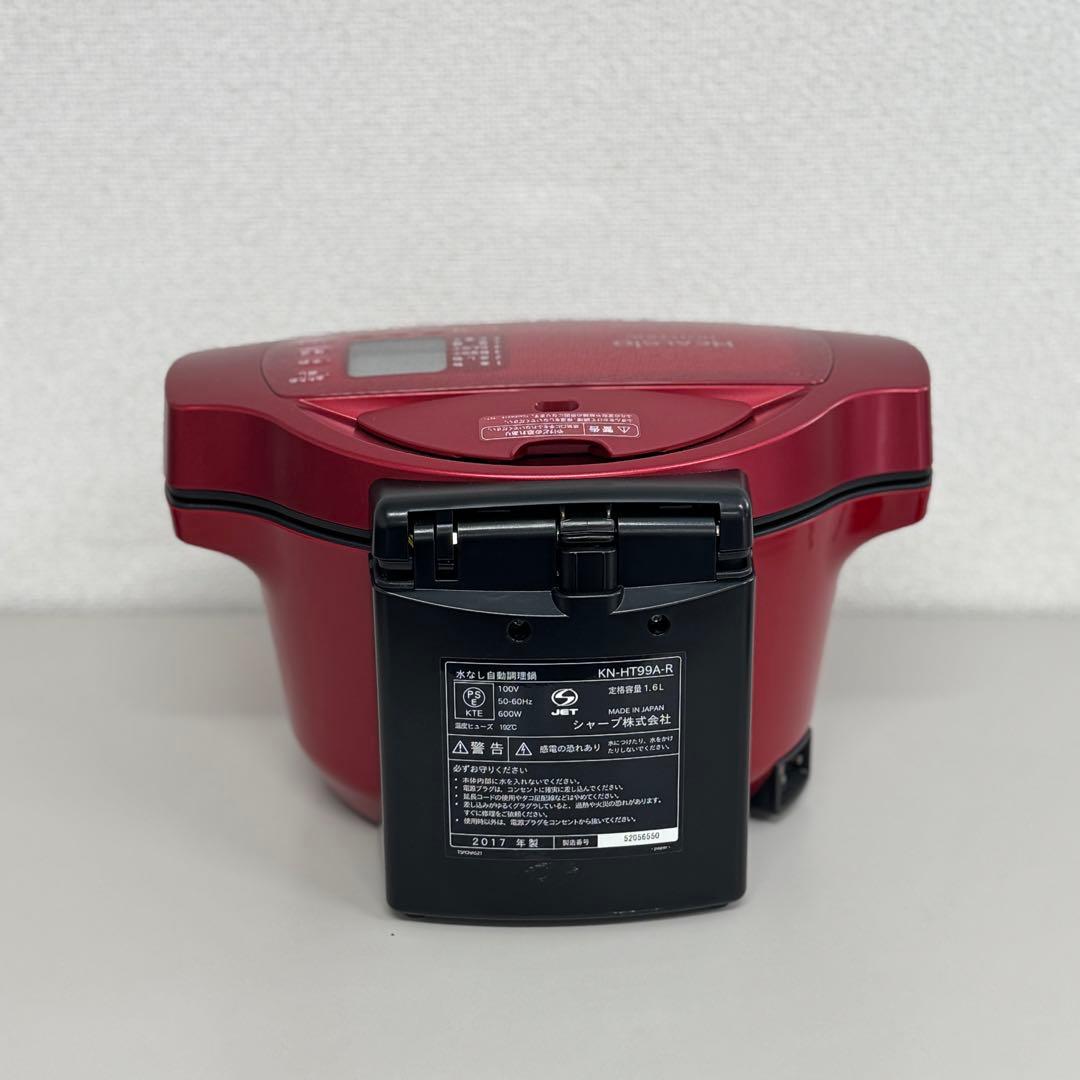 SHARP 水なし自動調理鍋KN-HT99A-R 1.6L 2017年製
