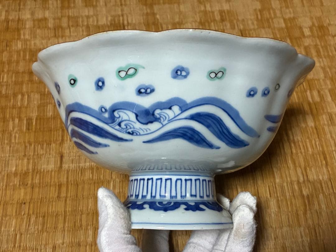 古伊万里 染付 金彩 鶴図 盃洗