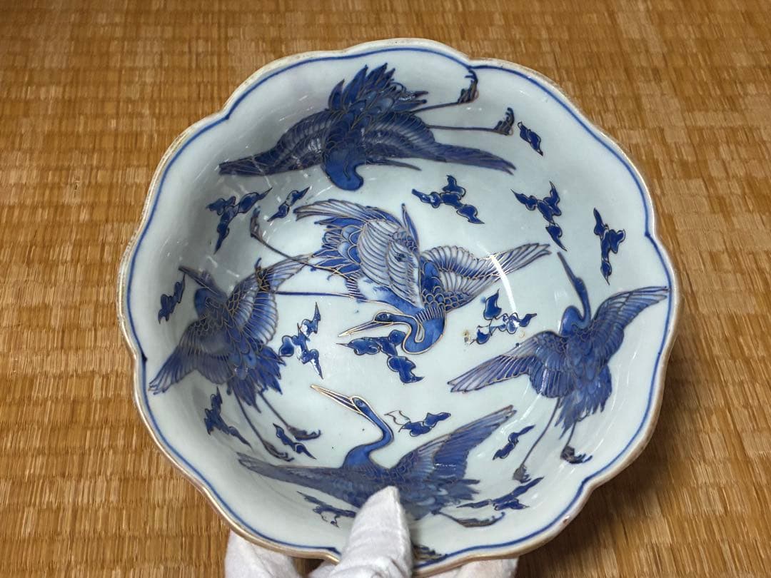 古伊万里 染付 金彩 鶴図 盃洗