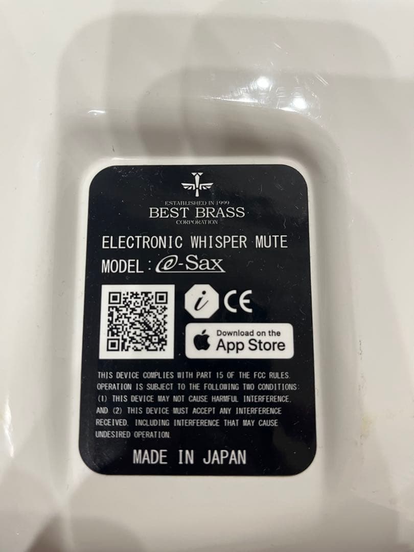 【本日まで価格】BEST BRASS e-Sax アルトサックス用 現状品