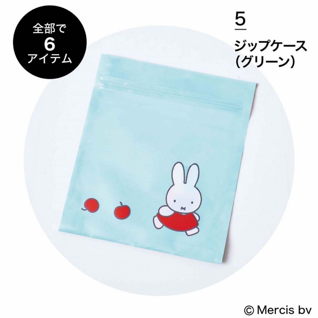 ちゅん太 管理 21 InRed インレッド 3月号 付録 ②
