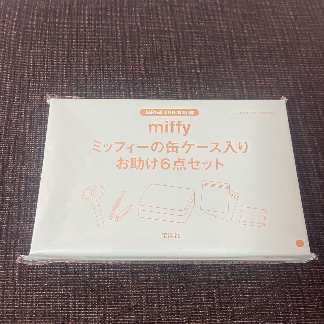 ちゅん太 管理 21 InRed インレッド 3月号 付録 ②