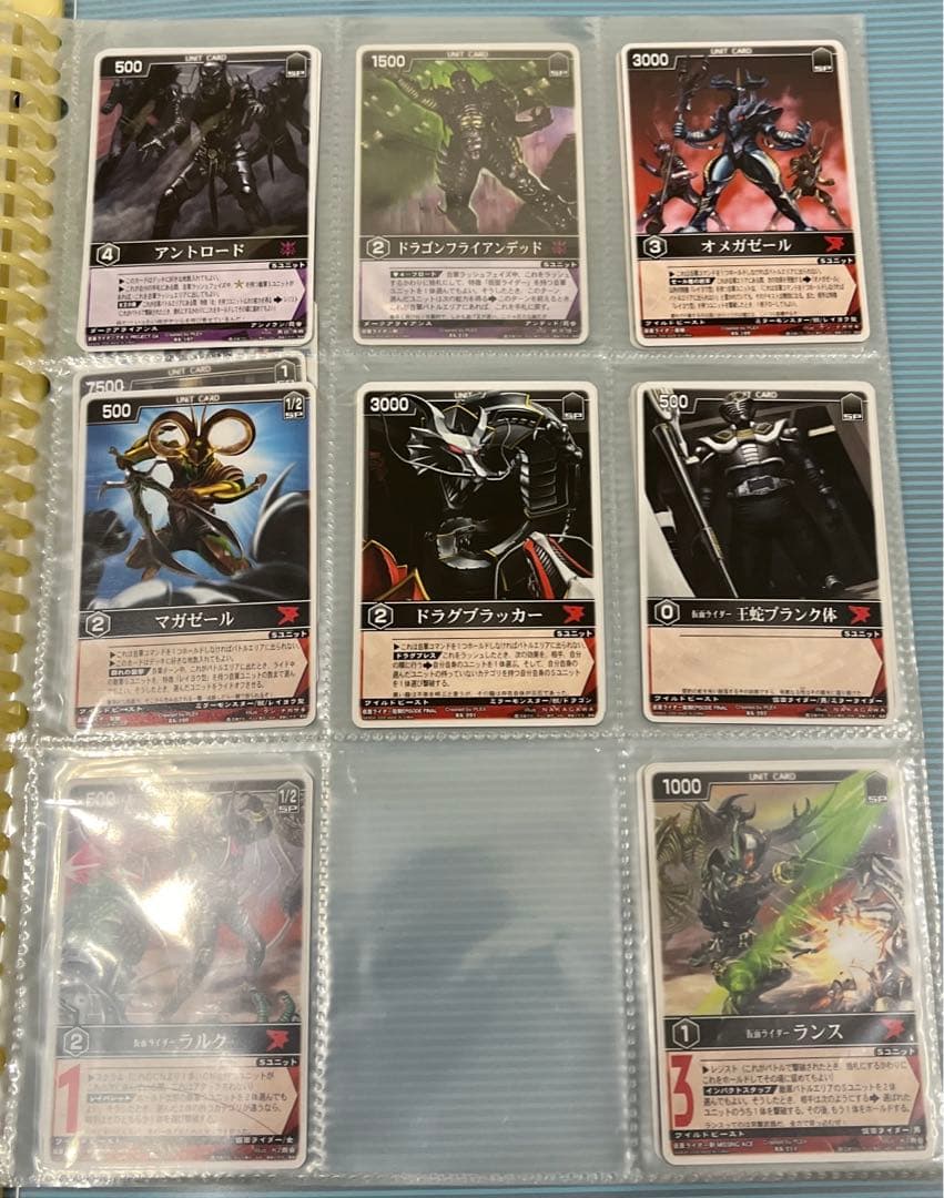 仮面ライダー トレーディングカードゲーム レンジャーズストライク(248枚②)