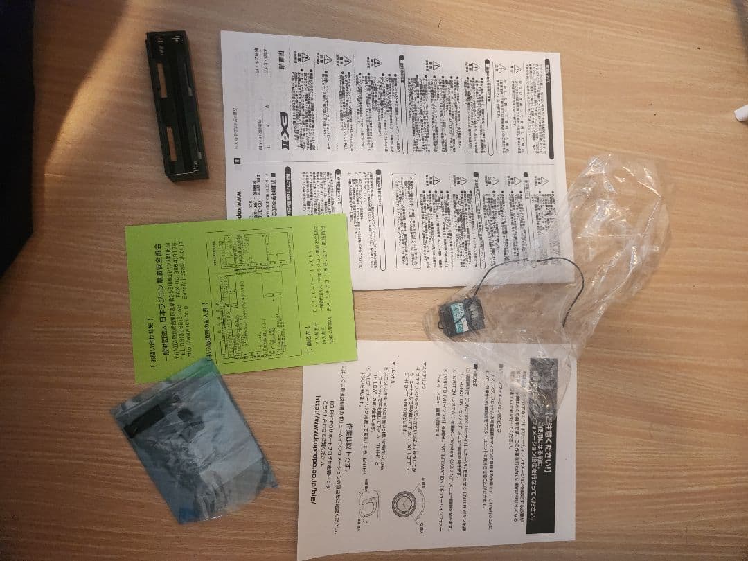 ラジコン ミニッツ KO PROPO EX-2 値下げ