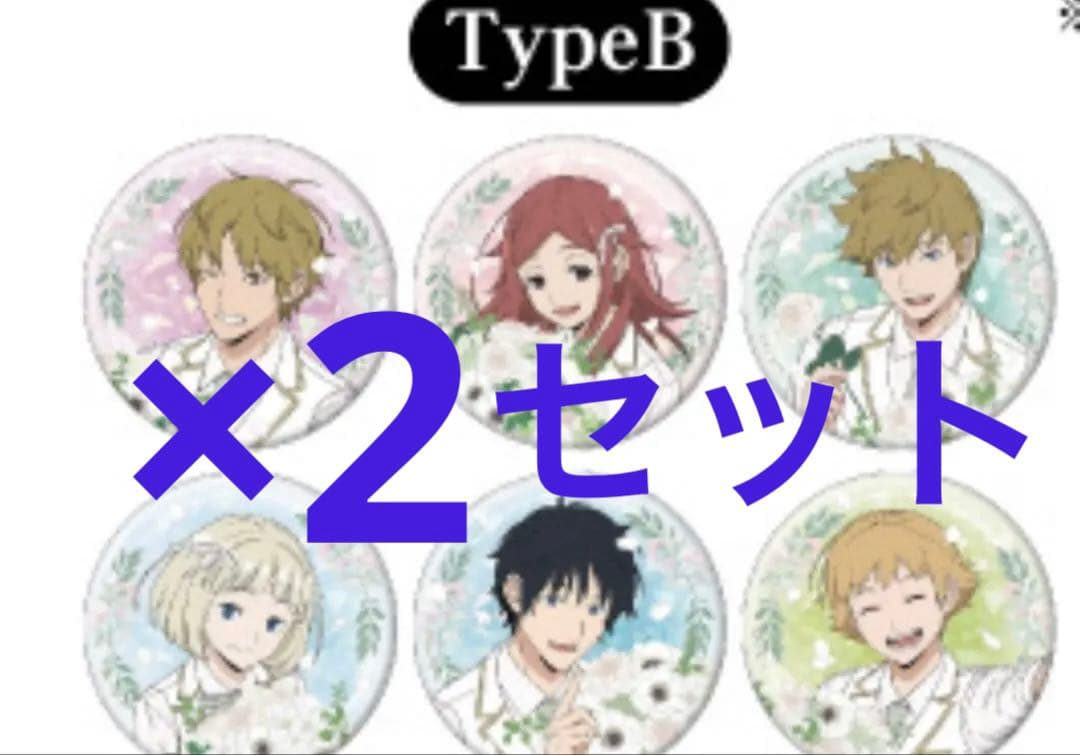 新品未開封 JF 2026 ワールドトリガー 中外 缶バッジA B ワートリ