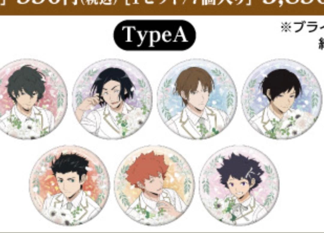 新品未開封 JF 2026 ワールドトリガー 中外 缶バッジA B ワートリ