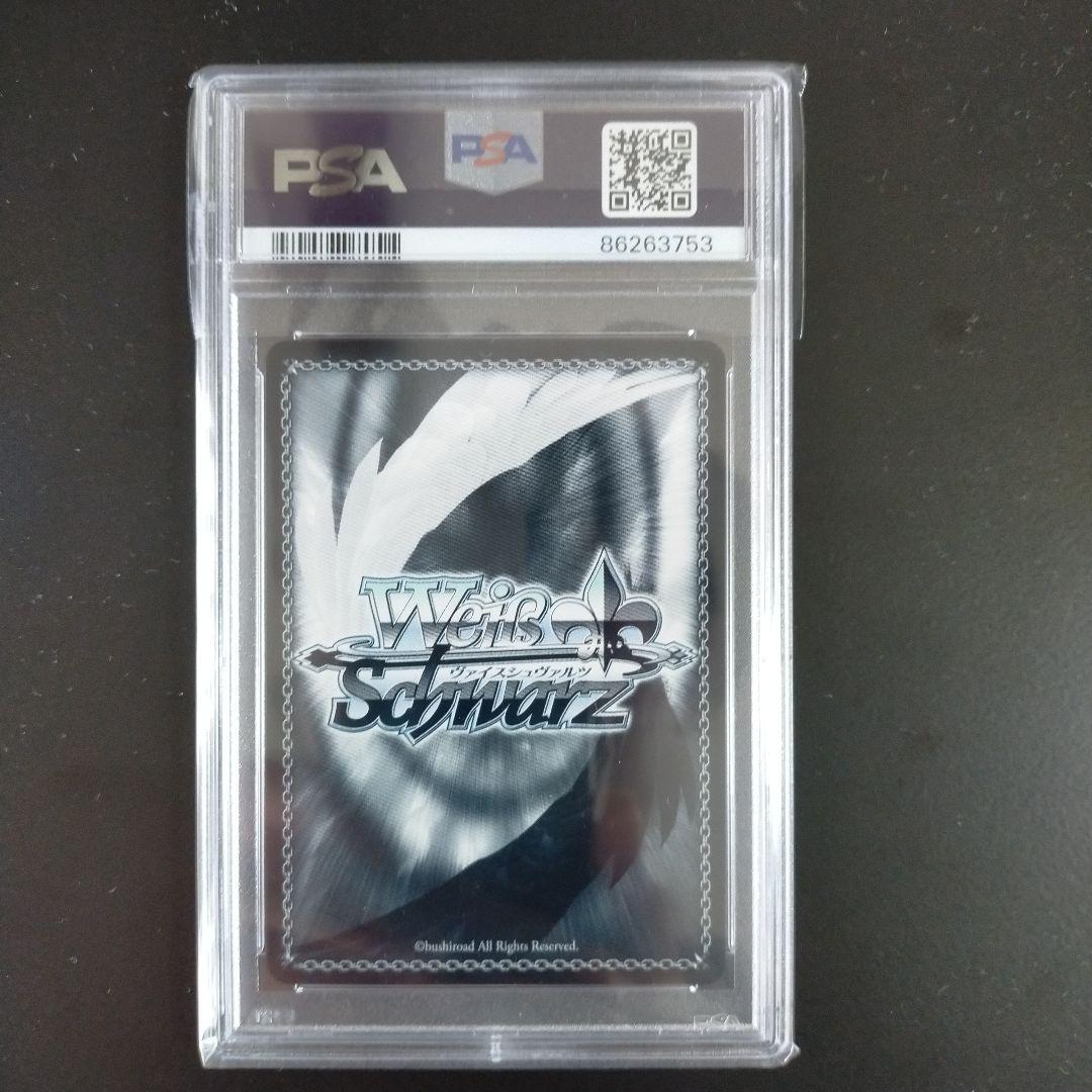 アイSSP PSA10 推しの子 ヴァイスシュヴァルツ