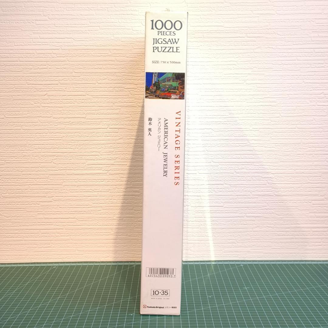 未開封】 希少 鈴木英人 アメリカンジュエリー ジグソーパズル