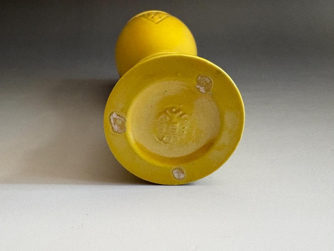 15代永楽善五郎 妙全 黄釉置花入 8の内 惺斎書付 茶道具 表千家 - メルカリ