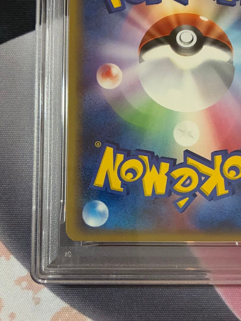 PSA9☆ギャラドス デルタ種 024/052