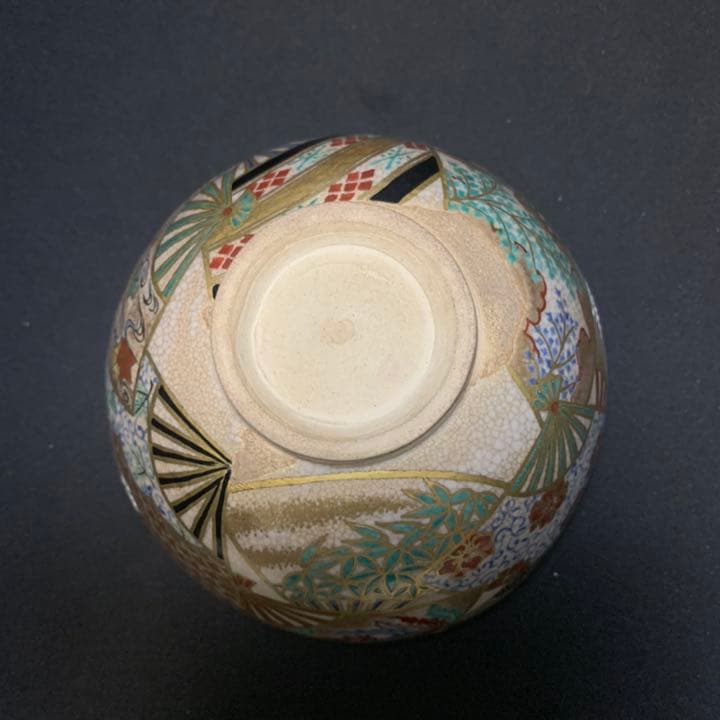 九谷味渓窯　永寿造　矢口永寿　銘(扇面)裏千家15世 千宗室 鵬雲斎 書付 共箱