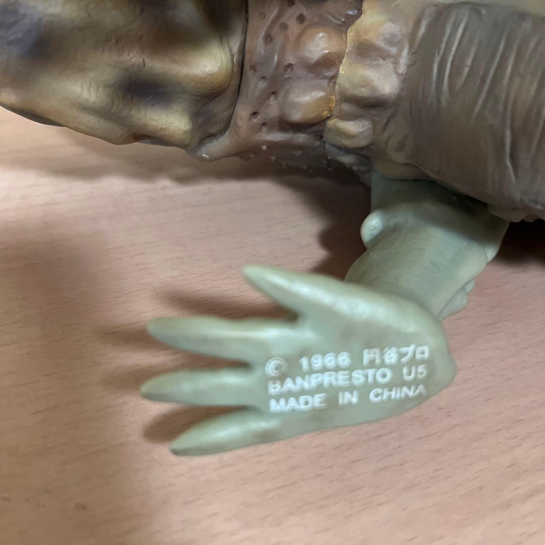 ⭐️レア⭐️ 全長43cm 怪獣 ガヴァドン ウルトラマン ソフビ バンプレスト