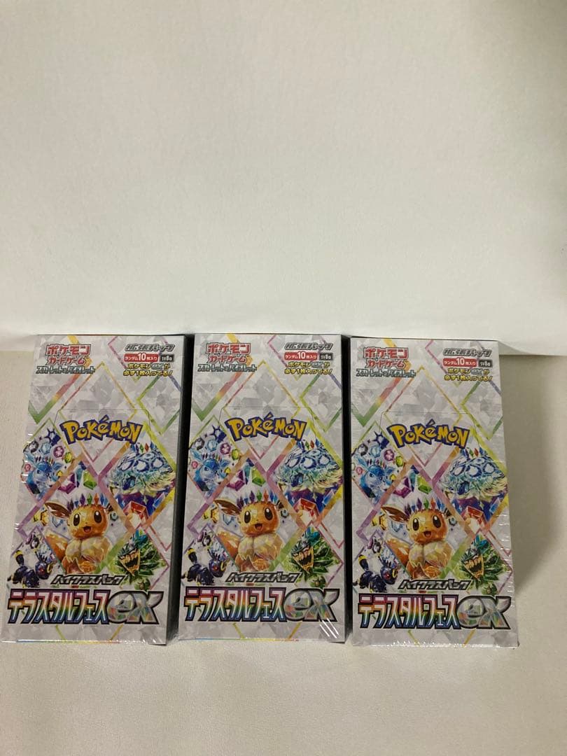 ちびモスラ 怒り サインパラレル CGP