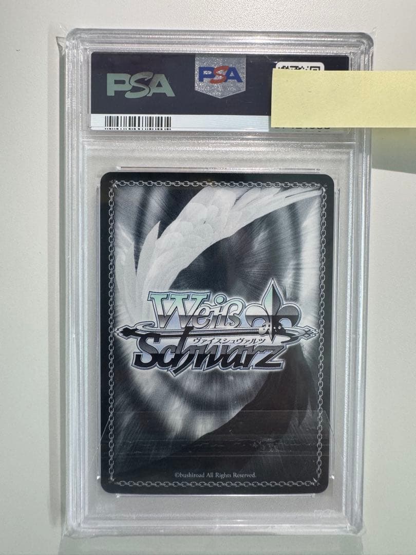 破滅の魔女 サーシャ SP PSA10 ヴァイスシュバルツ レア