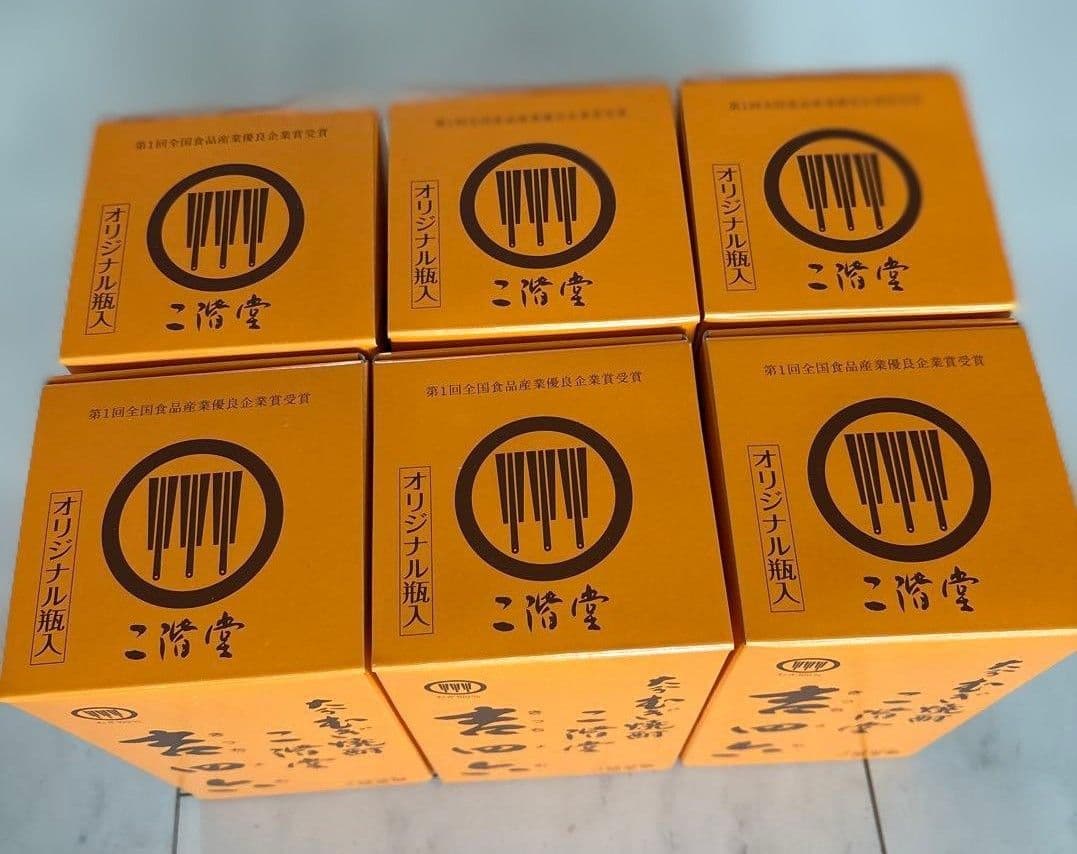 三階堂 きもと焼酎 720ml 6本入り