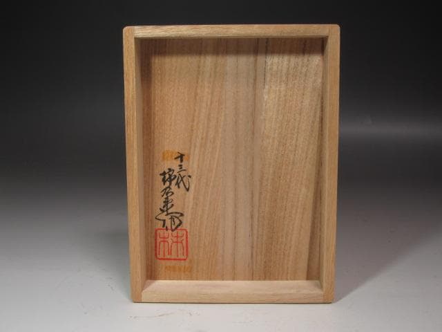 ☆ 13代柿右衛門 風鎮 小さいながらも華のある一品です☆y323 - メルカリ