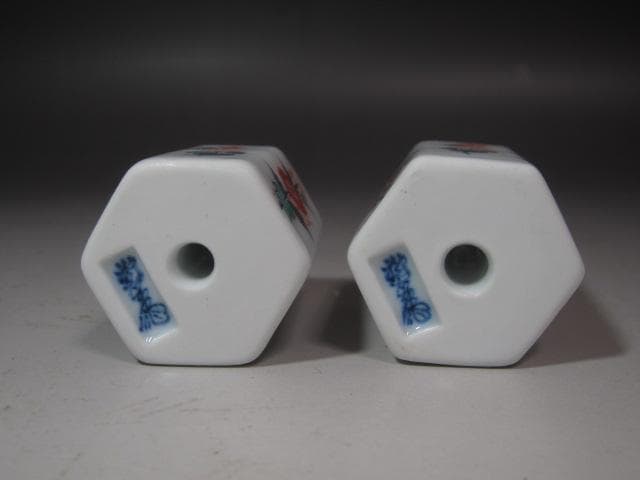 ☆ 13代柿右衛門 風鎮 小さいながらも華のある一品です☆y323 - メルカリ