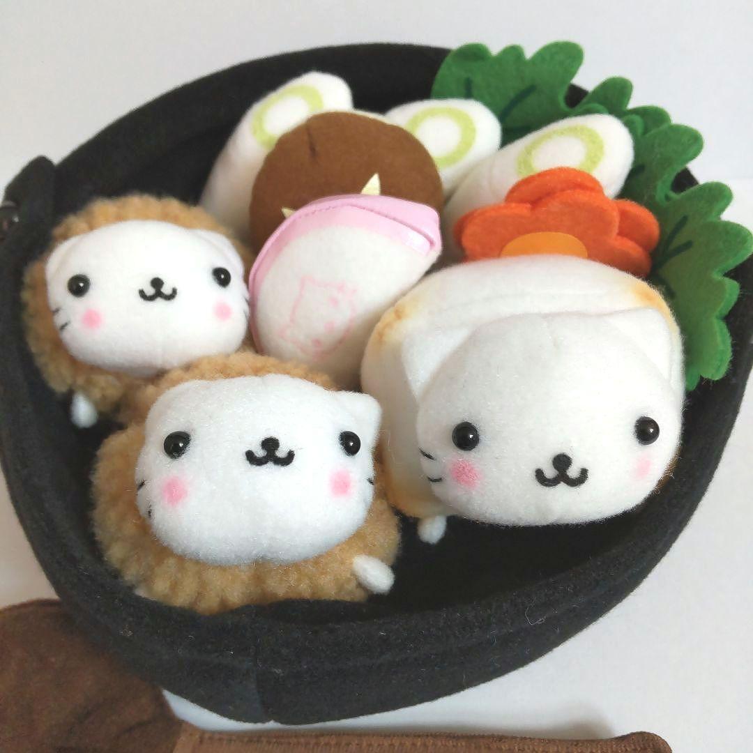 にゃんこ温泉　組み立てにゃんこなべ　ぬいぐるみ