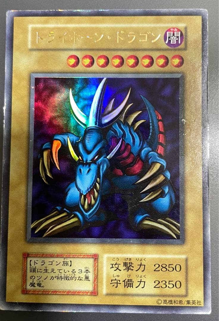 遊戯王　カード　まとめ　レア