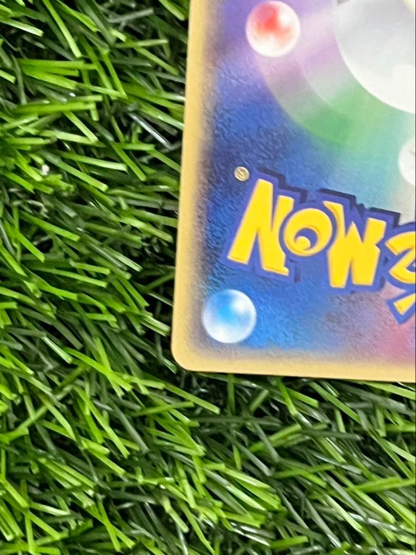 希少プロモ 2枚セット　ピカチュウ 023/024/ADVノーマル キラ