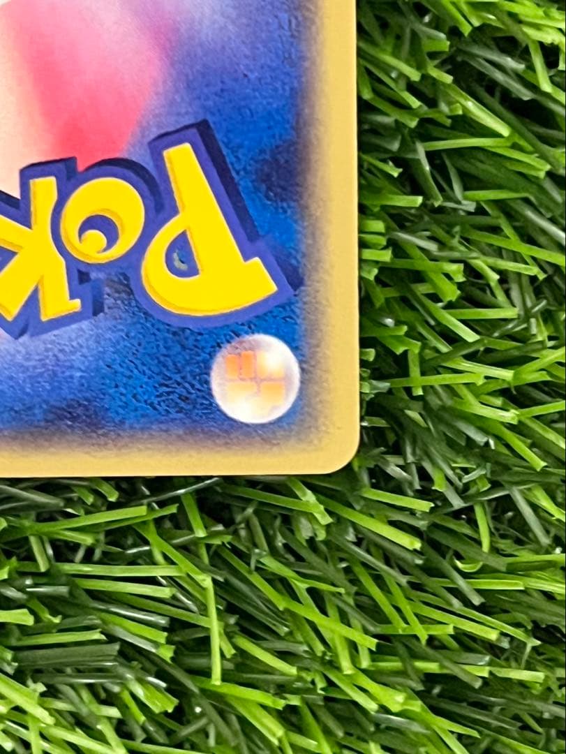 希少プロモ 2枚セット　ピカチュウ 023/024/ADVノーマル キラ