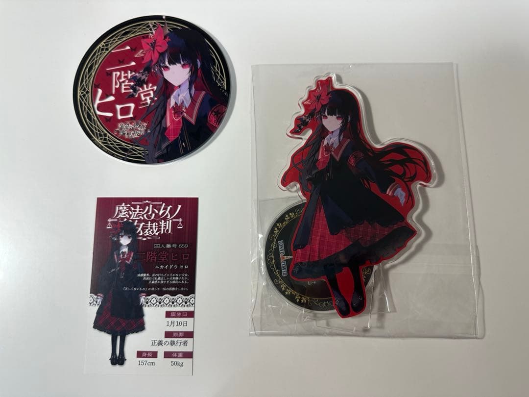 魔法少女ノ魔女裁判 二階堂ヒロ ミニ色紙 東京タワー まのさば 謎解き