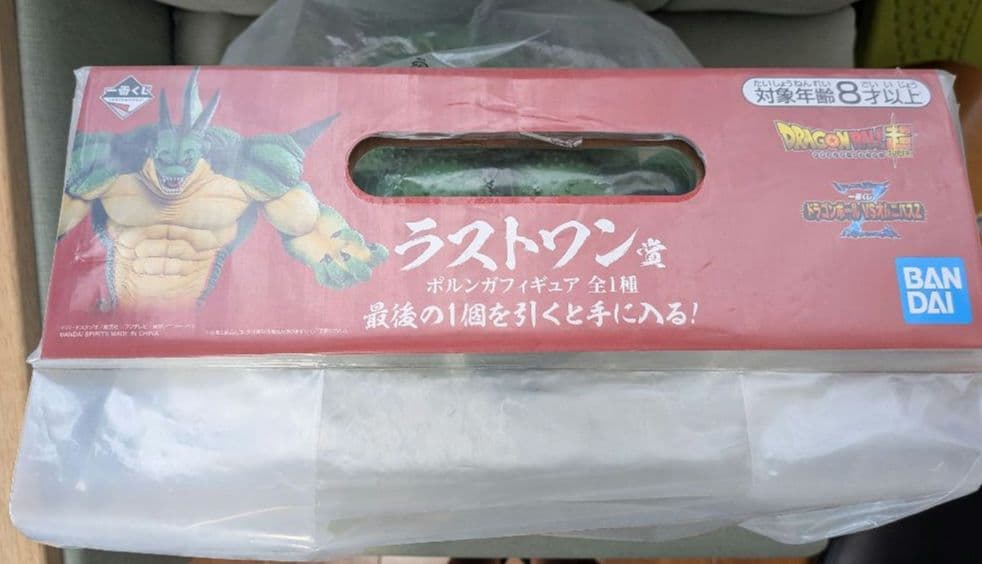 【国内正規品】ポルンガラストワン（セブンスターボール付き）