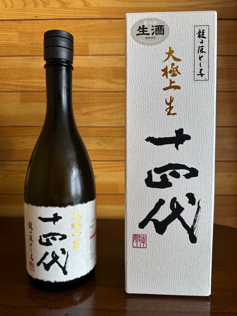 空き瓶】十四代 龍の落とし子 大極上生 日本酒 1800ml 一升瓶 十 【