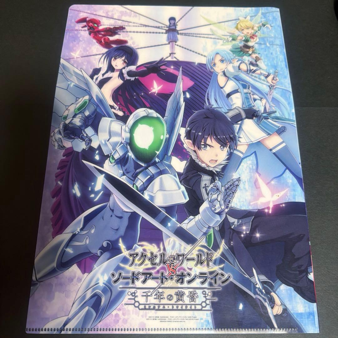 ソードアート・オンライン】SWORD ART ONLINE クリアファイル - メルカリ