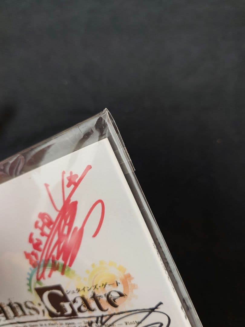 【超レア】Steins;Gate 第1話 声優直筆サイン台本（全キャスト）