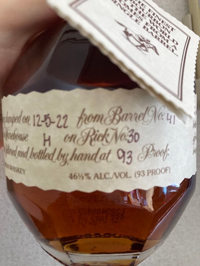 最終値下げ ウイスキー ブラントン赤箱 ＆ ブラントンブラック 2本セット