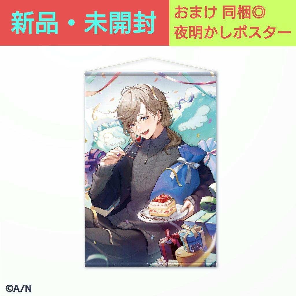 叶 誕生日グッズ2021 B2タペストリー にじさんじ - メルカリ