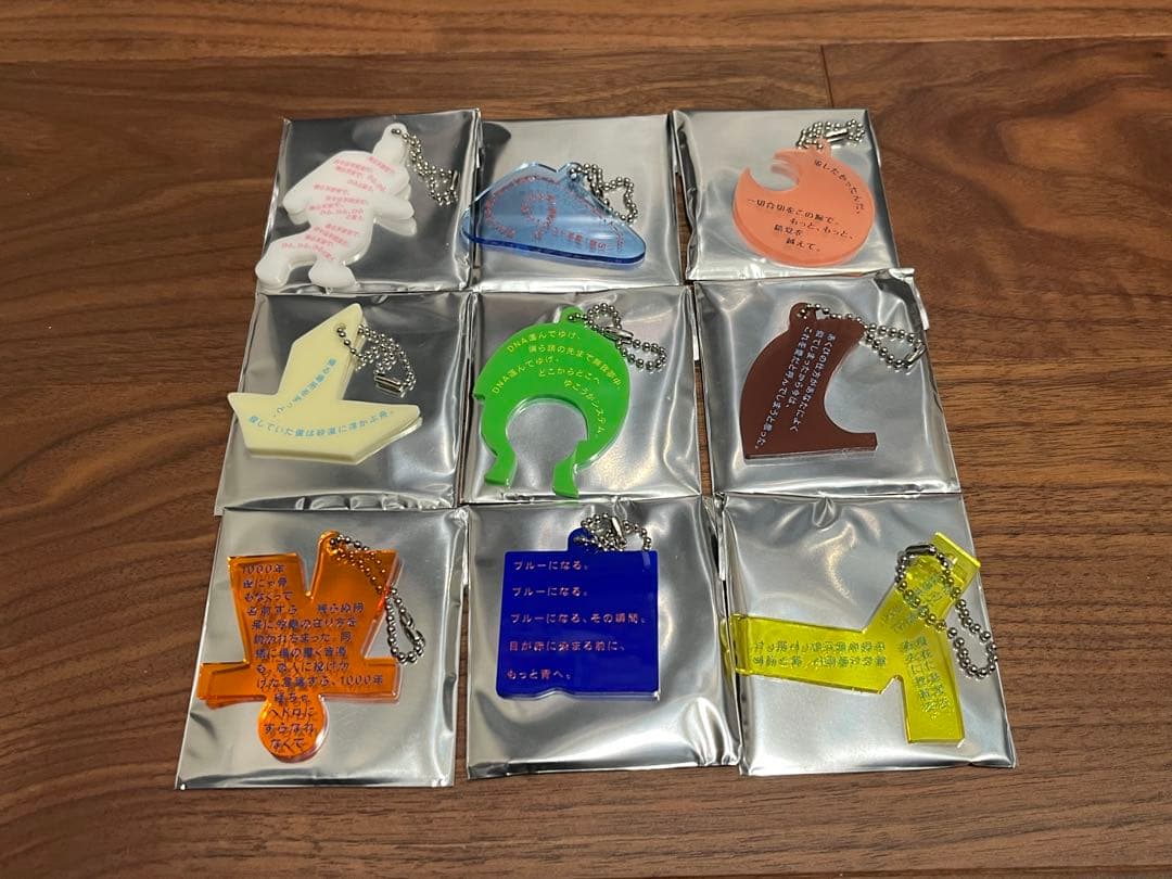 Tele 詩の形 九選 第2稿 ランダムキーホルダー 全9種コンプリートセット