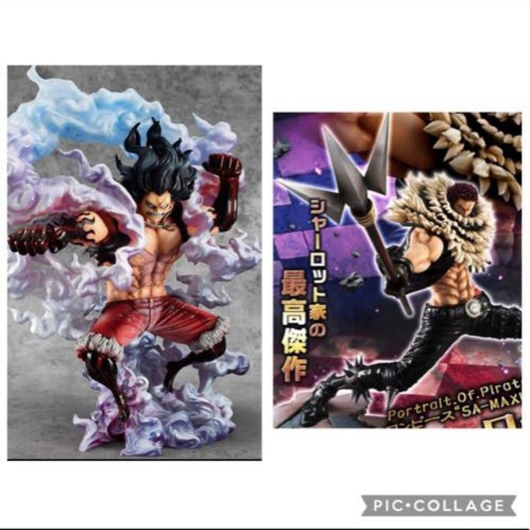 SA-MAXIMUMスネイクマン・SA-MAXIMUMカタクリ2個セット売り