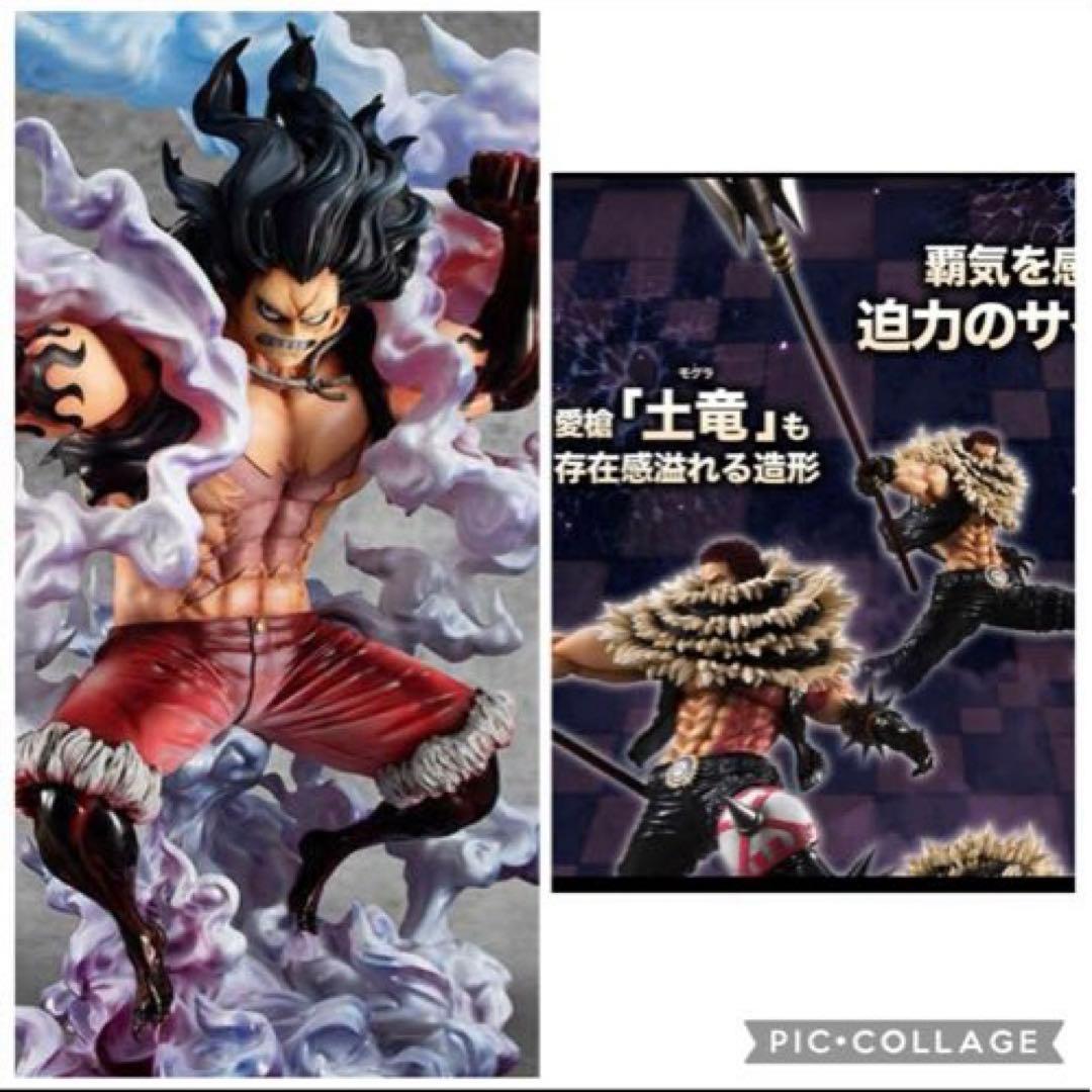 SA-MAXIMUMスネイクマン・SA-MAXIMUMカタクリ2個セット売り