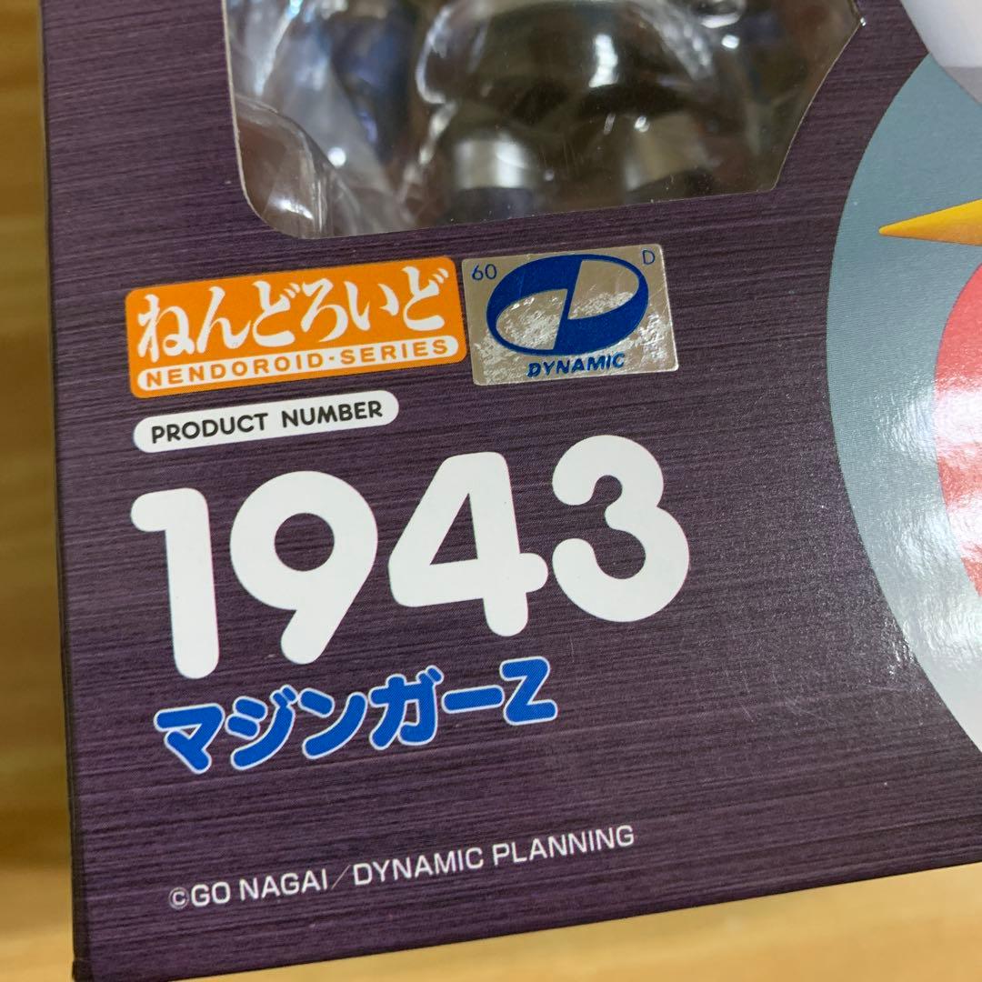 ねんどろいど　マジンガーZ 1943