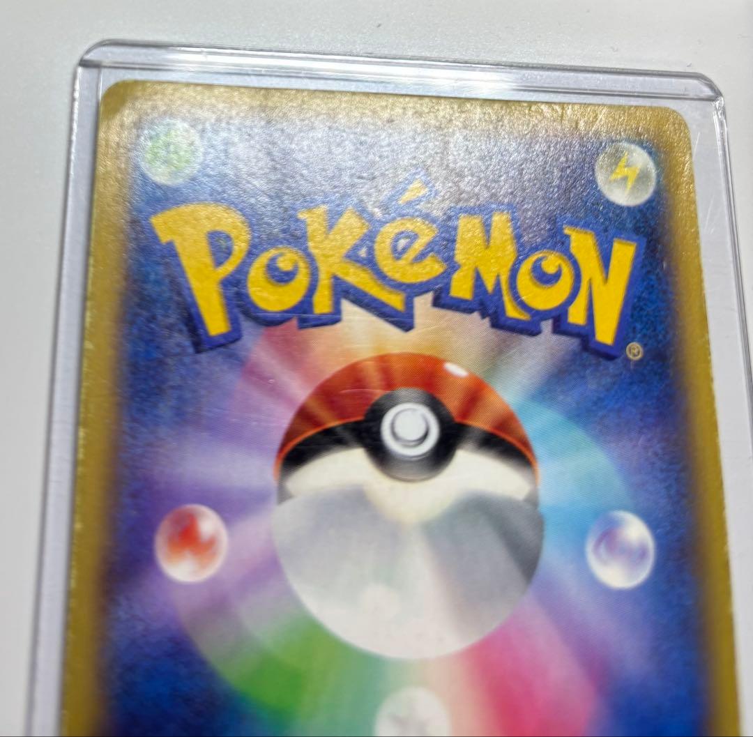 MリザードンEX XY2 UR 傷汚れあり