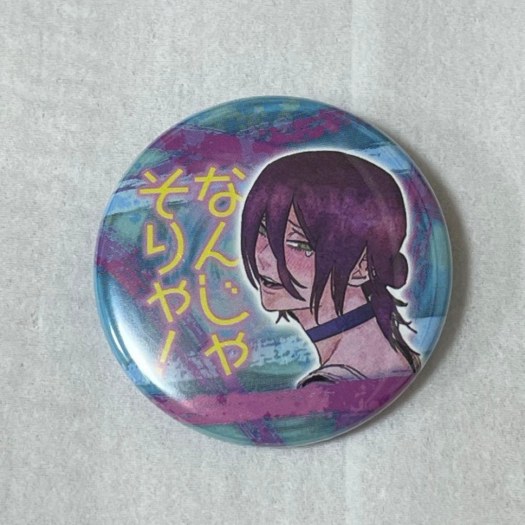 チェンソーマン コレクション缶バッジプチ 第4弾 いただきます! レゼ